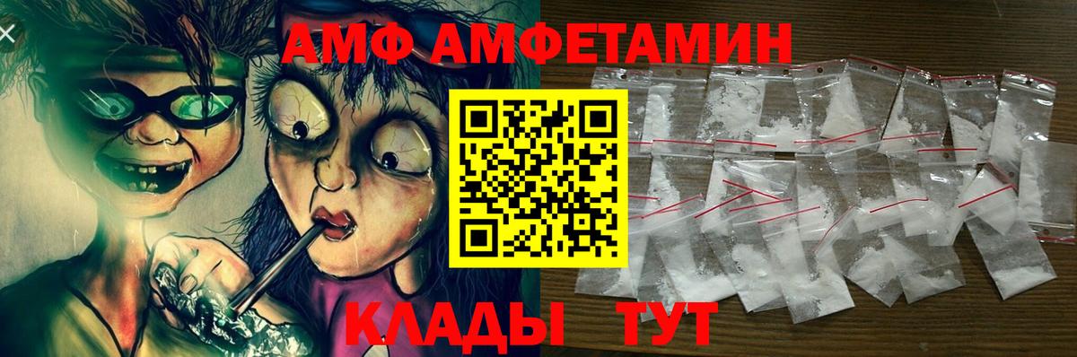 Каменск-Уральский  Амфетамин 97%  Вход с VPN 