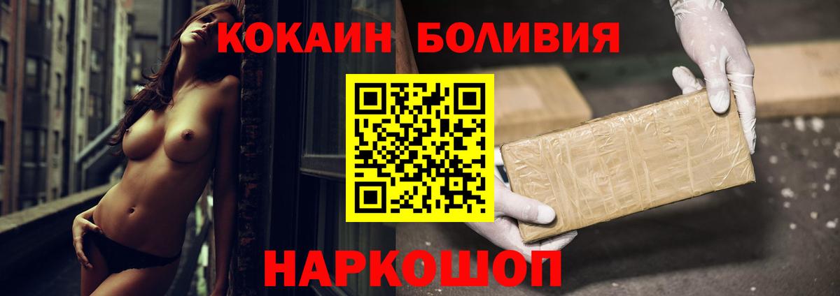 Гашиш  МАРИХУАНА  МЕТАМФЕТАМИН  Каменск-Уральский  Вход с VPN  НБОМе  Наркошоп  МЕФ кристаллы  КОКАИН 