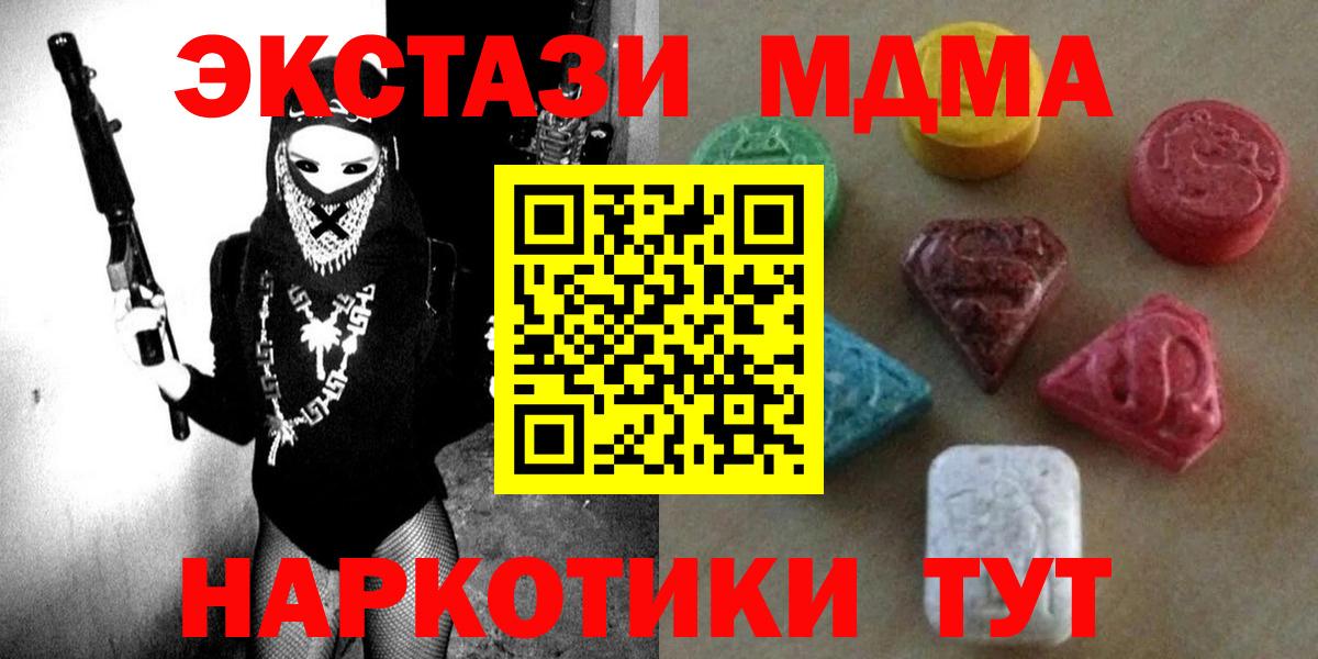ЭКСТАЗИ  Экстази Punisher  Вход с VPN  Каменск-Уральский  цена наркотик  Экстази 280мг 