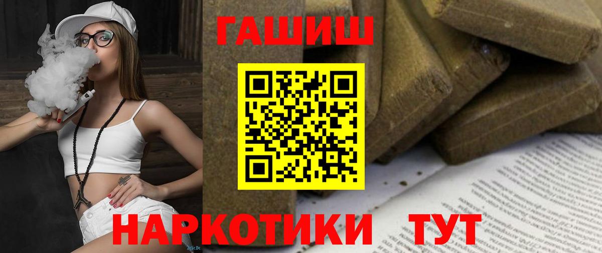Гашиш хэш Каменск-Уральский