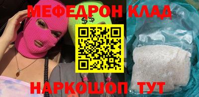 mdma Комсомольск-на-Амуре