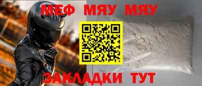 mdma Комсомольск-на-Амуре