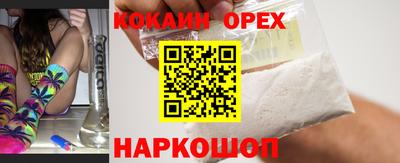 каннабис Конаково
