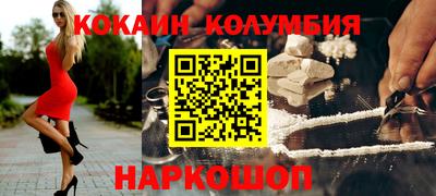 mdma Комсомольск-на-Амуре