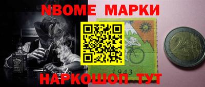 mdma Комсомольск-на-Амуре