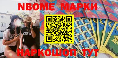 mdma Комсомольск-на-Амуре
