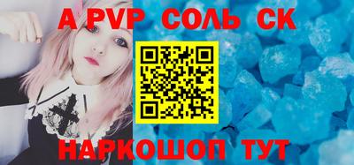 каннабис Конаково