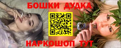 каннабис Конаково