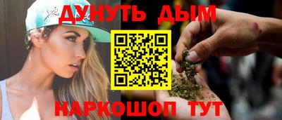 каннабис Конаково