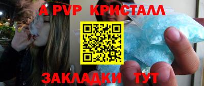 тгк Коммунар