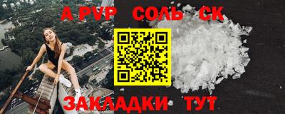 тгк Коммунар