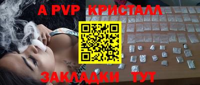 тгк Коммунар