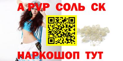 mdma Комсомольск-на-Амуре
