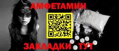 mdma Комсомольск-на-Амуре