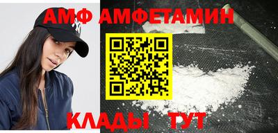 mdma Комсомольск-на-Амуре