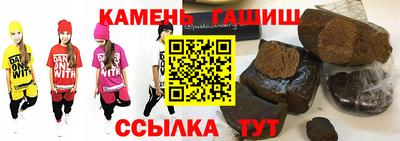 тгк Коммунар