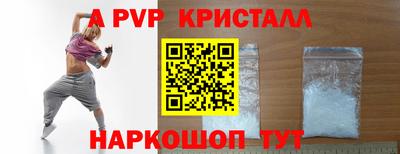 тгк Коммунар
