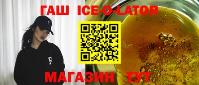 каннабис Конаково