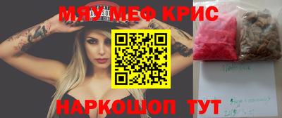 mdma Комсомольск-на-Амуре