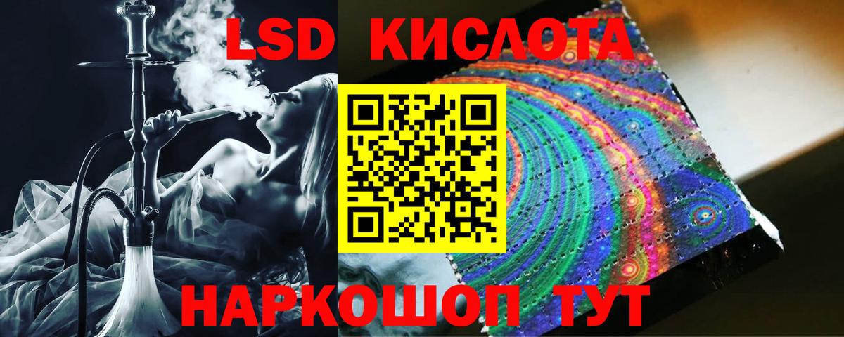 Каменск-Уральский  Лсд 25 экстази кислота  Лсд 25 экстази ecstasy  Вход с VPN 