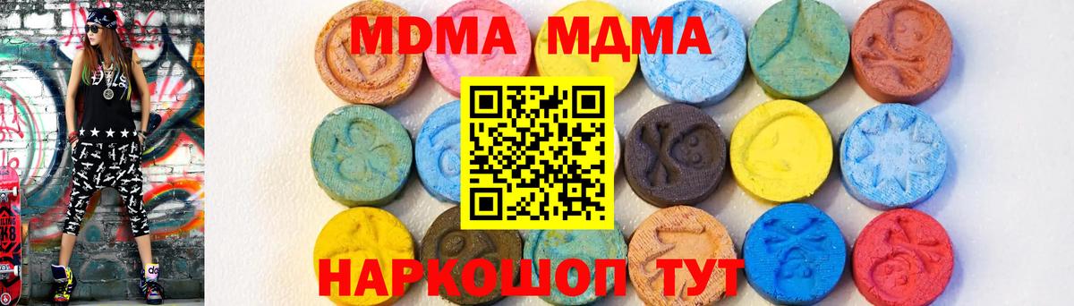 МДМА VHQ Каменск-Уральский