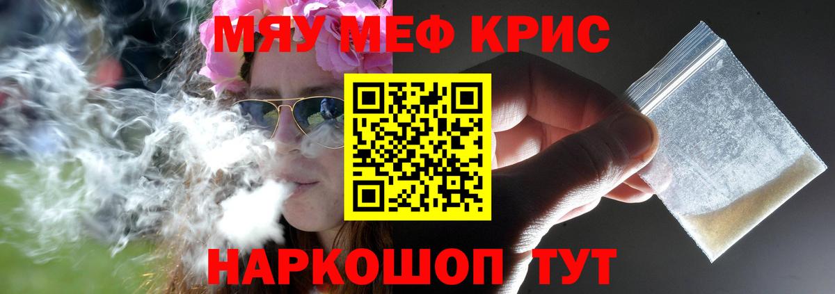 МЕФ Каменск-Уральский