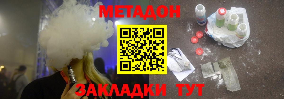 Каменск-Уральский  Метадон белоснежный  darknet состав  blacksprut рабочий сайт  МЕТАДОН белоснежный  Вход с VPN 