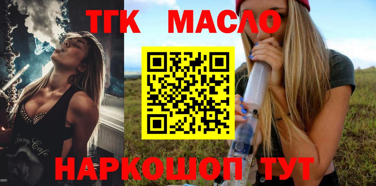 Каменск-Уральский  что такое   Вход с VPN  ТГК вейп с тгк  ТГК вейп с тгк 