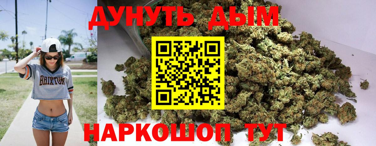 Бошки марихуана ГИДРОПОН  Шишки марихуана семена  Марихуана MAZAR  Вход с VPN  Марихуана VHQ  Каменск-Уральский 